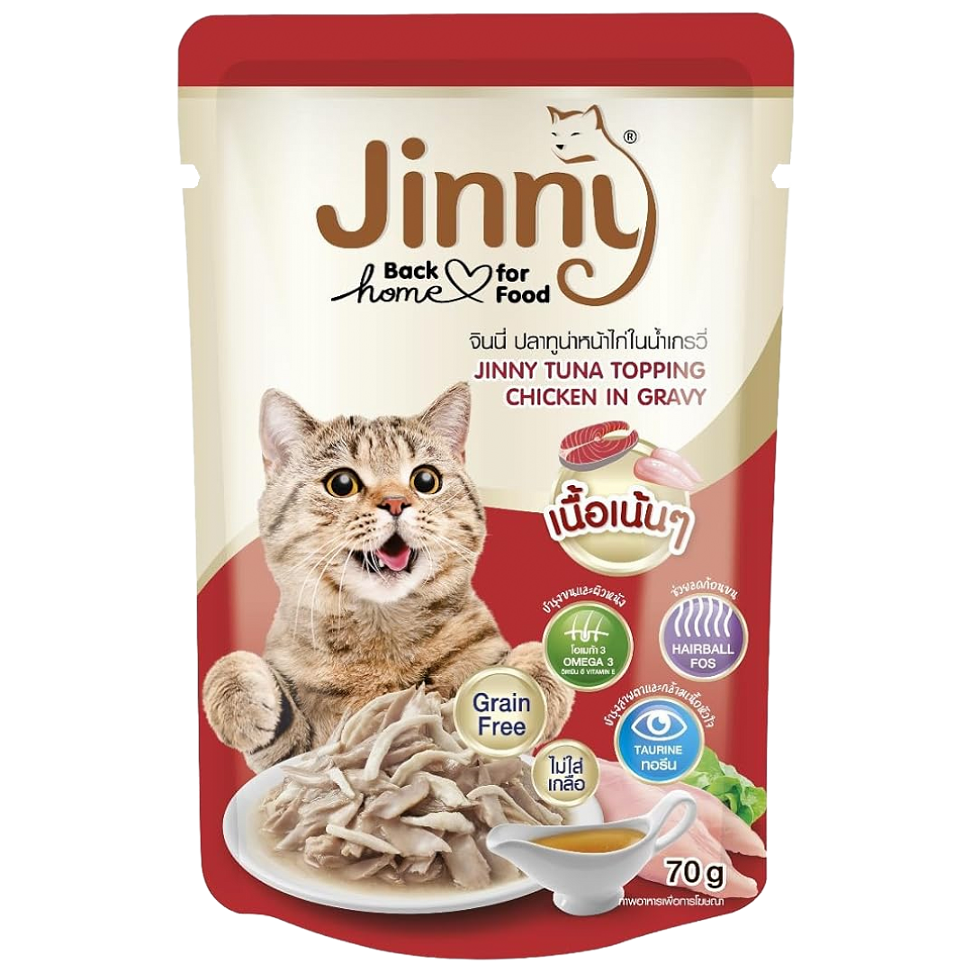 Jinny Cat Tuna Topping Chicken In Gravy 70g