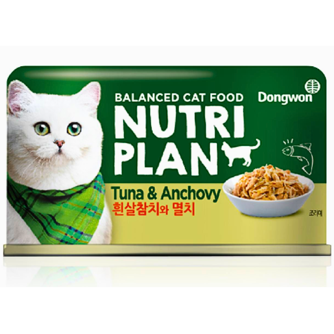 Nutriplan Tuna & Anchovy 160g