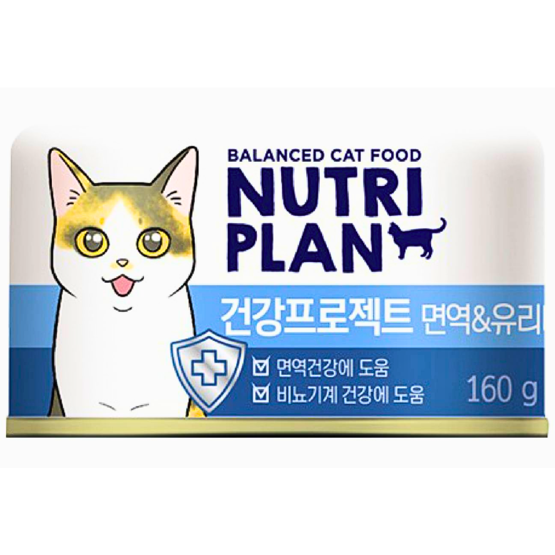 Nutriplan Immune & Urinary 160g