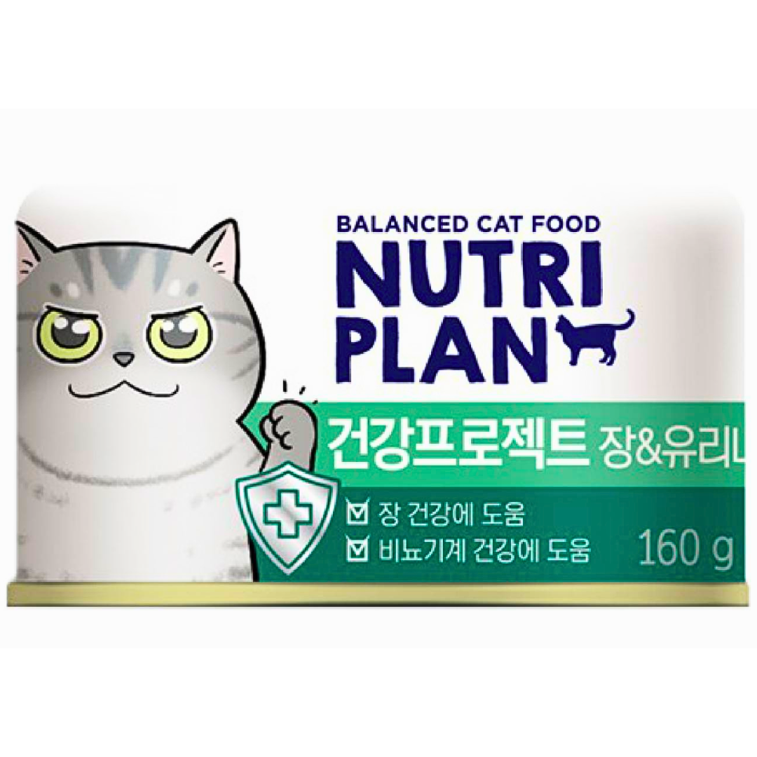 Nutriplan Digestive & Urinary 160g